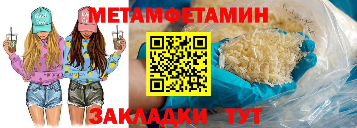 Амфетамин Розовый Шатура