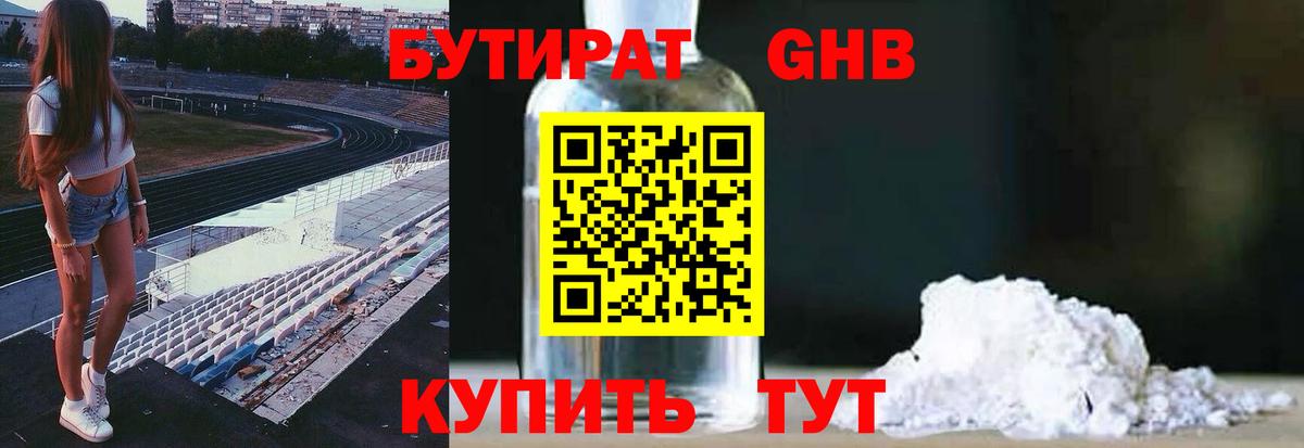 Метамфетамин Шатура