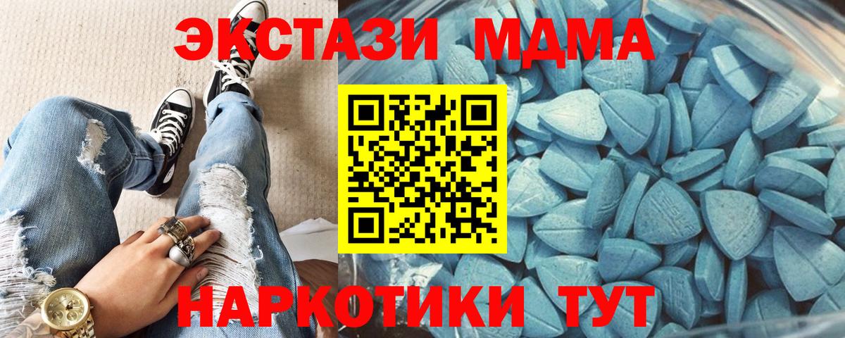 Ecstasy бентли Шатура