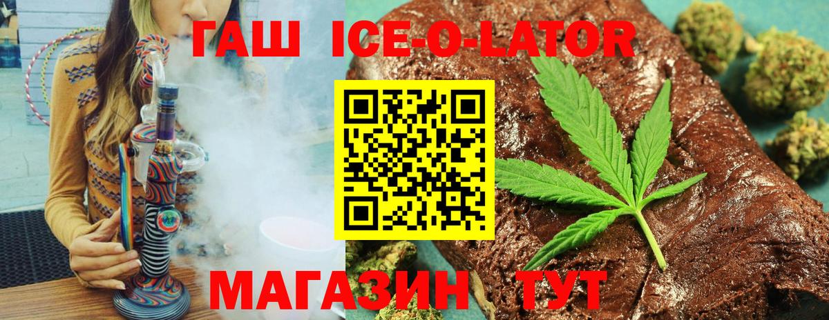 Шатура  Гашиш гарик  Вход с VPN 