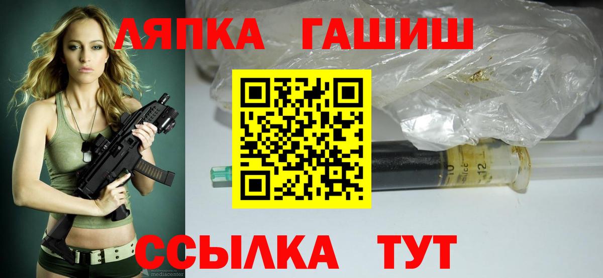 ГАШИШ гарик Шатура