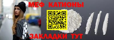 таблы Кунгур