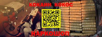 мяу мяу мука Кумертау