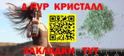 таблы Кунгур