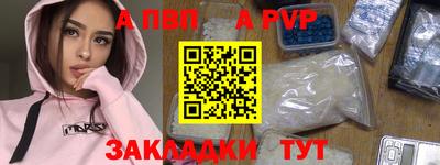 таблы Кунгур