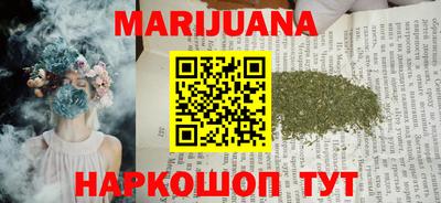 мяу мяу мука Кумертау