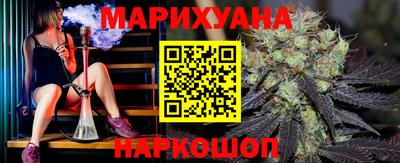каннабис Кулебаки