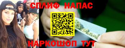каннабис Кулебаки