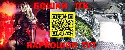 таблы Кунгур
