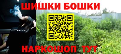 каннабис Кулебаки