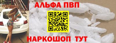 таблы Кунгур