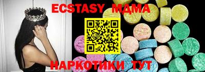 мяу мяу мука Кумертау