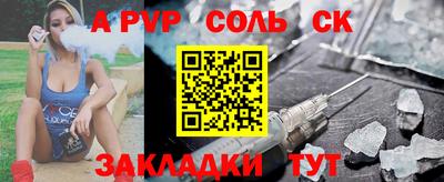 мяу мяу мука Кумертау