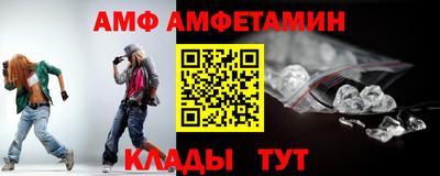 мяу мяу мука Кумертау