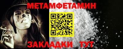 таблы Кунгур