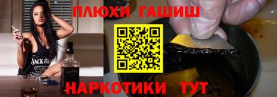 мяу мяу мука Кумертау