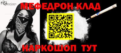 каннабис Кулебаки