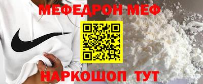 таблы Кунгур