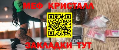 таблы Кунгур
