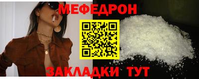 таблы Кунгур
