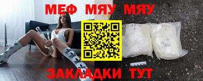 таблы Кунгур