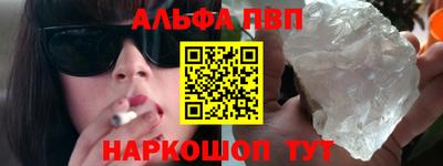 мяу мяу мука Кумертау
