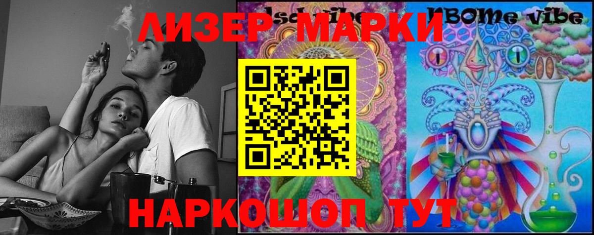 Шатура  LSD-25 экстази ecstasy  Вход с VPN 