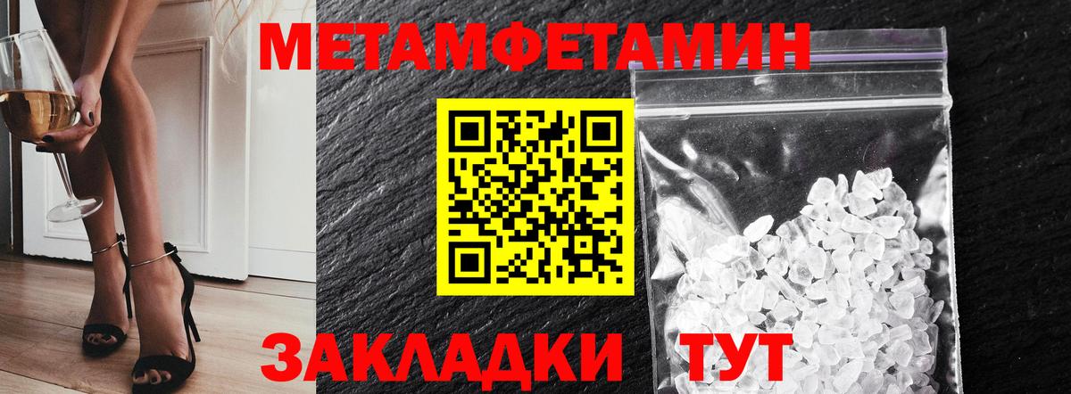 Гашиш  МЕТАМФЕТАМИН  Бошки Шишки  Купить наркотик  Шатура  NBOMe  Меф МЯУ МЯУ кристаллы  Вход с VPN 