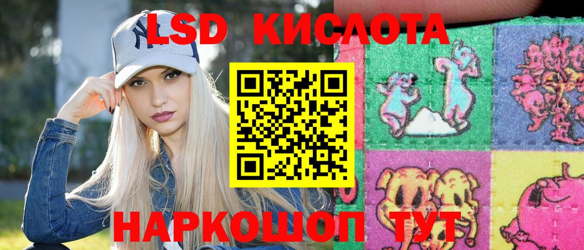 Наркотические марки  Марки 25I-NBOMe 1,5мг  Вход с VPN  Шатура 