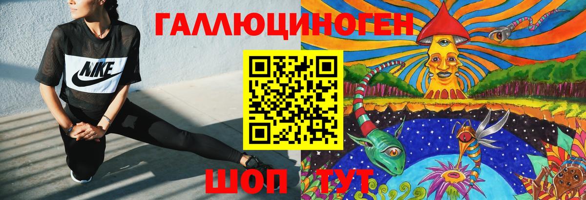 Шатура  Псилоцибиновые грибы MAGIC MUSHROOMS  Псилоцибиновые грибы Cubensis  Вход с VPN 