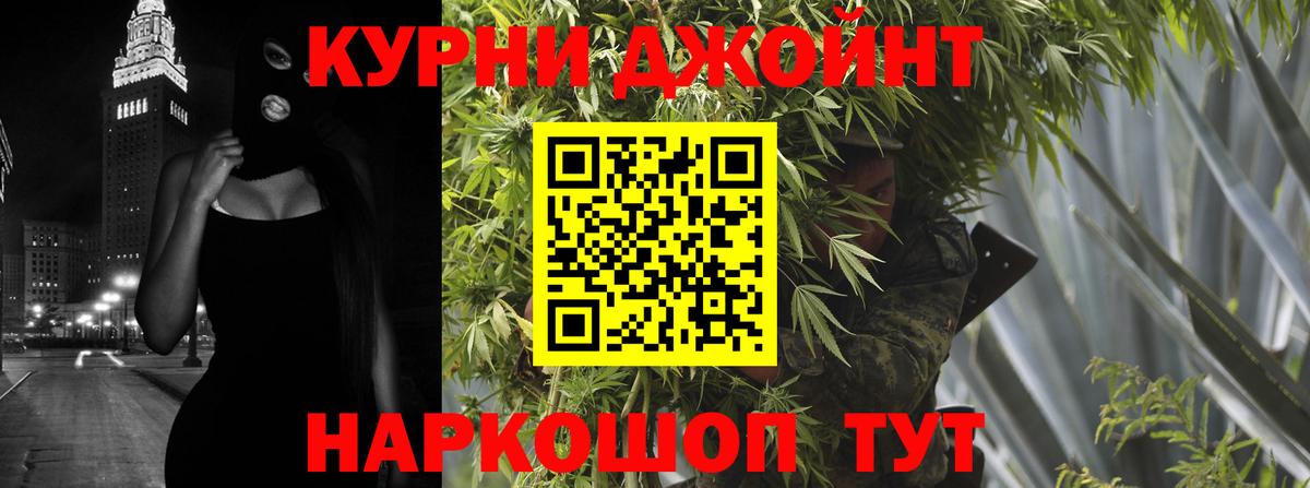 Шишки марихуана план  МАРИХУАНА OG Kush  Канабис семена  Вход с VPN  Шатура  Бошки марихуана SATIVA & INDICA 