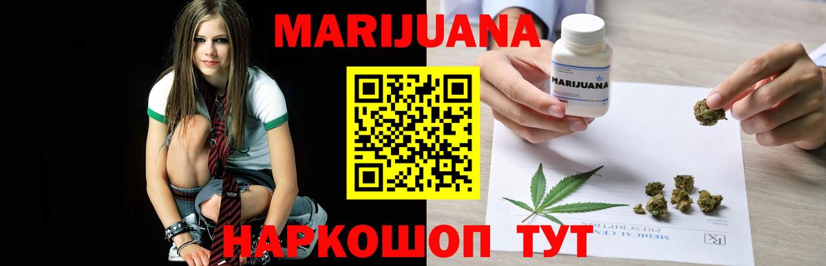 Шишки марихуана VHQ Шатура